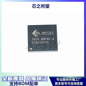 JMS583-QHFA0A JMS583 QFN64 USB3.1桥接控制芯片 全新现货