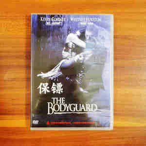 正版新索电影  保镖 The Bodyguard 护花倾情 DVD奥斯卡名片