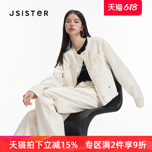 jsister 2024年春季新品 JS女装时尚白色洋气设计感休闲牛仔外套