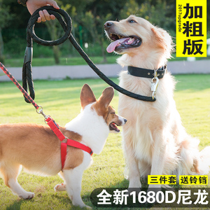 大型犬狗狗牵引绳背心式铃铛铁链子犬项圈挂钩宠物狗哈士奇训中大