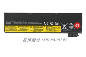 适用 联想 昭阳K21 K2450 K20-80 X240 T440S X260笔记本电池外置
