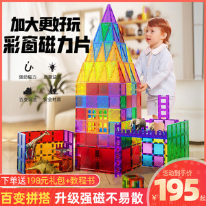 80a931705587淘宝乐高积木女孩子城堡系列冰雪奇缘6益智拼装玩具