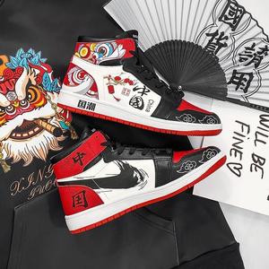 耐克中国风醒狮国潮涂鸦男鞋aj高帮空军一号板鞋篮球运动休闲增高
