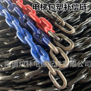 广日电梯补偿链