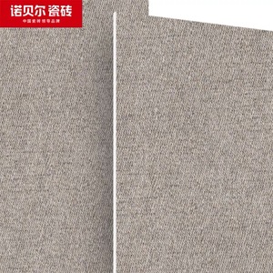 诺贝尔瓷砖地毯砖暖灰td97420