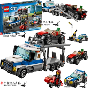 lego乐高60143城市警察抢劫汽车运输车警察抓小偷摩托车拼装积木