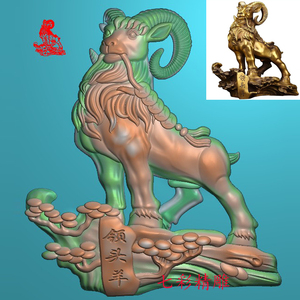 羊精雕图jdp灰度图bmp浮雕图玉雕领头羊生肖山羊瑞兽 绵羊公10418
