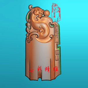 灰度图平安无事牌