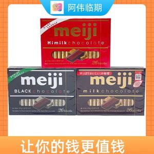临期特价裸价 日本进口香浓牛奶巧克力 黑巧克力 牛奶巧克力