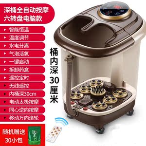 京东购物商城官网电器吴昕同款高深泡脚桶过小腿洗脚神器足浴盆电