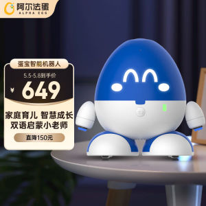 阿尔法蛋蛋宝智能机器人思维启蒙双语学习早教机生活陪伴智能点播