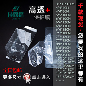 长方形塑料包装盒pvc盒子透明定制pet塑胶正方形现货展示pp礼品盒