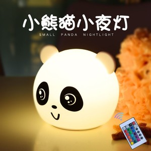 儿童七彩硅胶小夜灯遥控护眼熊猫可爱小动物灯拍拍感应灯夜灯礼品