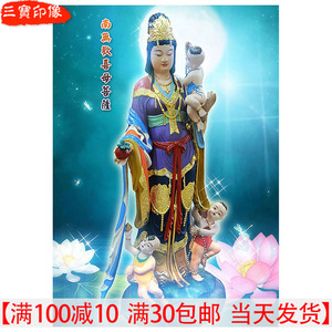 结缘鬼子母菩萨像欢喜母菩萨佛像诃利帝母佛画像唐卡挂画相片塑封