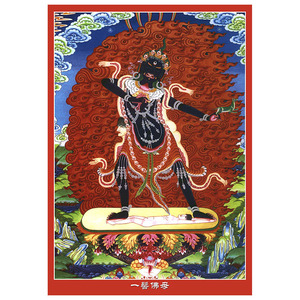 装饰密宗护法一髻佛母唐卡画宁玛派三根本护法佛像挂画像相纸塑封