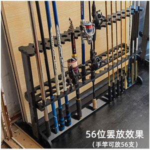 鱼竿架子渔具店货架多功能展示架摆放鱼杆架家用鱼竿陈列架存放架
