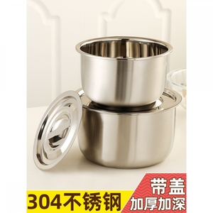 苏泊尔适用304不锈钢盆带盖食品级装油盆家用油缸厨房小号圆形汤