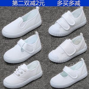 儿童小白鞋白布鞋男女童鞋幼儿园宝宝学生帆布鞋舞蹈运动白色鞋子