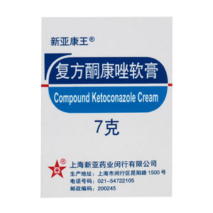 新亚康王 复方酮康唑软膏 7g*1支/盒 主要用于皮肤浅表真菌感染如手癣