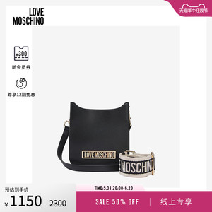 「线上专享」Love Moschino24春夏 女士质感金属徽标Logo单肩包