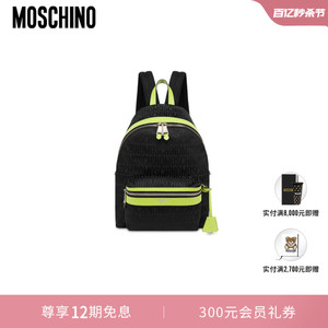 Moschino/莫斯奇诺 24春夏 女士Allover Logo撞色双肩背包
