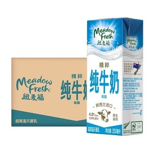 整箱 临期纽麦福新西兰进口精粹低脂高钙4.0蛋白纯牛奶250ml*24盒