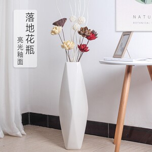 落地大花瓶客厅高干插花