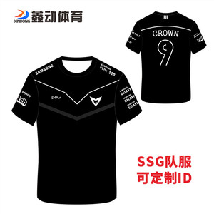 ssg队服 s7冠军战队ssg同款队服短袖t恤可定制id