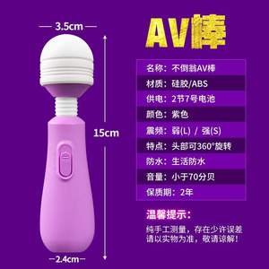 新款 成人用品振动器女性系列震动棒女用自尉器性工具阴蒂棒