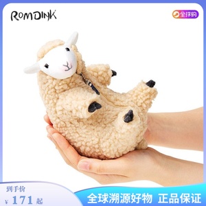 日本ROMDINK六甲山牧场玩偶内衣剃毛小羊安抚公仔绵羊毛绒玩具