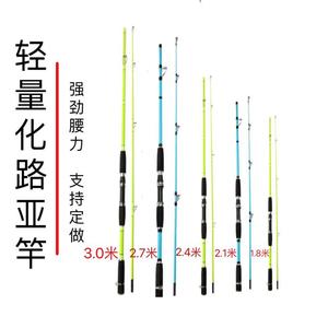 日本外贸船钓竿插接远投竿mh调出口钓鱼竿插路亚竿超轻超硬碳素手