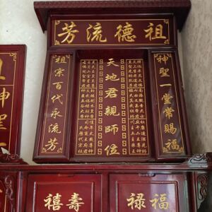高档防火板雕刻神龛香火牌家神中堂供奉台神榜祖宗牌位天地君亲师