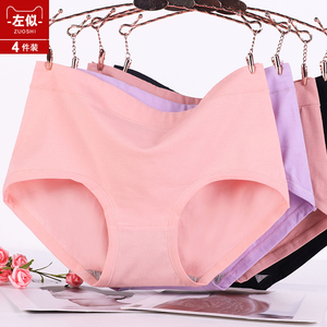 特大码内衣内裤女200斤胖mm中腰胖女人加肥加大胖妹妹肥婆底裤衩