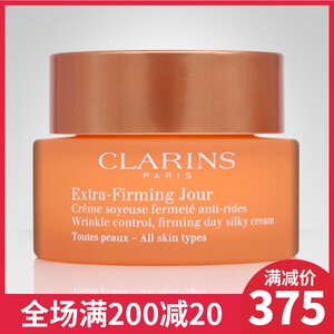 娇韵诗弹簧日霜50ml清爽型所有肌肤 焕颜紧致孕妇面霜弹力霜