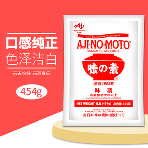 日本味之素味精454g*4 红碗牌味精 谷氨酸钠99％家用餐饮调味粗精