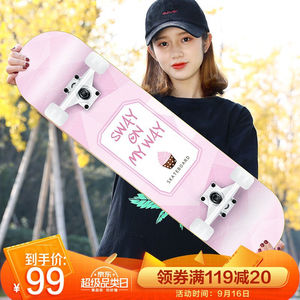 斯威(sway)滑板四轮双翘板儿童滑板车成人专业男女青少年初学者