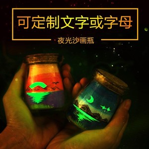 女生风景画创意沙画瓶定制生日夜光沙子ins手工瓶装网红diy不褪色_风景520 女生风景画创意沙画瓶定制生日夜光沙子ins手工瓶装网红diy不褪色