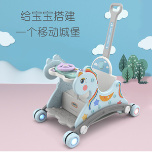 儿童滑轮摇椅婴儿生日礼物多功能两用摇摇马可滑行摇篮手推椅餐椅