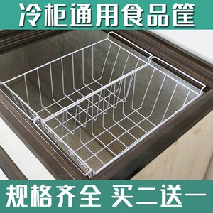 冰柜内置物筐收纳挂篮置物架内部冰箱篮子雪糕冷藏分类冷柜食品筐