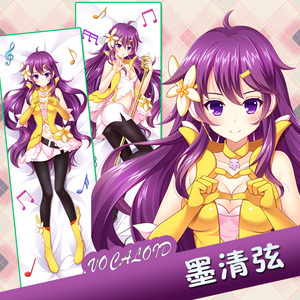 妖梦工坊 同人原创 墨清弦动漫游戏等身抱枕枕套睡枕靠枕双层