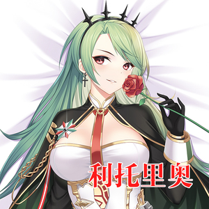 妖梦工坊碧蓝航线 原创利托里奥 动漫游戏等身抱枕 靠枕睡枕