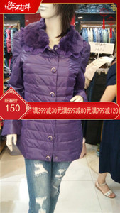 威鹏女毛领紫色无拉链摁扣便服轻薄款中长款羽绒服358506