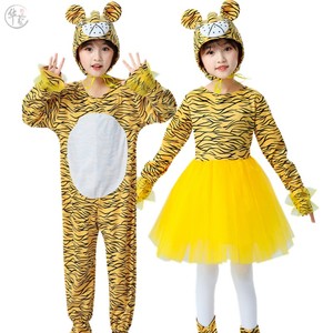 六一儿童小老虎演出服幼儿园两只老虎舞蹈服动物老虎裙表演卡通服