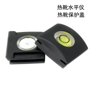 热靴水平仪保护盖 闪光热靴防尘盖 适合佳能尼康宾得通用相机配件