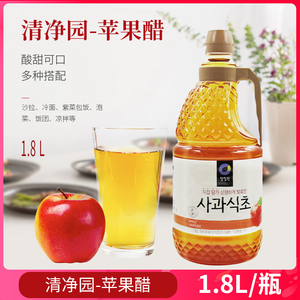 韩国进口 清净园苹果醋饮料冷面调味寿司醋泡香蕉水果醋1.8L/瓶