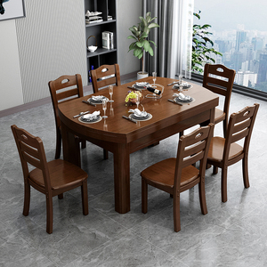实木餐桌椅组合伸缩折叠现代简约家用小户型吃饭桌子方圆两用餐桌