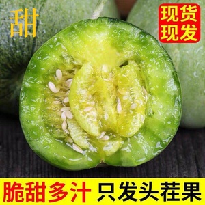 绿宝甜瓜水果新鲜包邮香瓜当季时令小甜瓜脆瓜绿宝石批发4.5斤