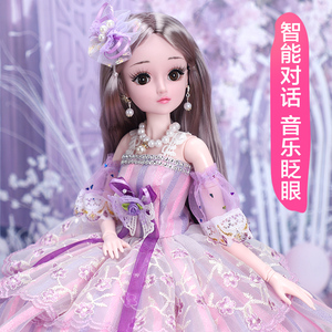 2024新款爱莎艾60厘米洋娃娃玩具女孩公主大号换装套装六一儿童节