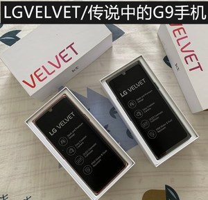 全新lg velvet手机g900n高通765三像头lg g9移动4联通4超薄5g彩色