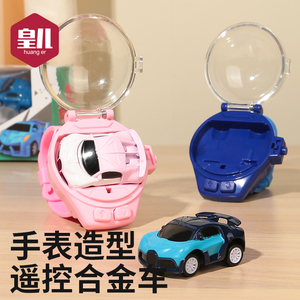 儿童手表遥控小汽车迷你合金电动四驱赛车玩具可漂移男孩生日礼物